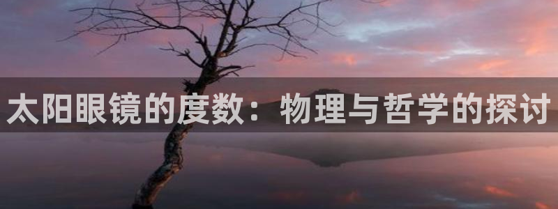 新宝5平台登陆