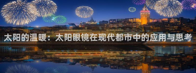 新宝5平台霸