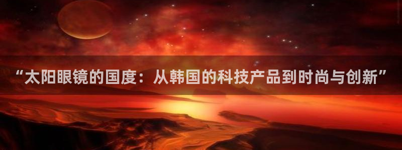 新宝5测速登陆
