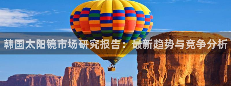 新宝5娱乐学