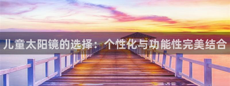新宝6霸哥5