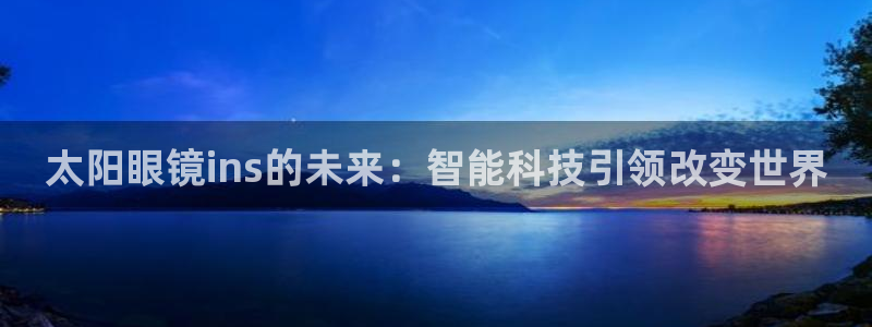 新宝5娱乐然
