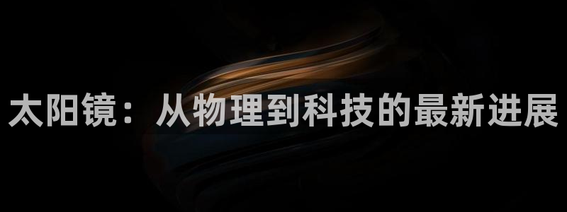 新宝5电脑