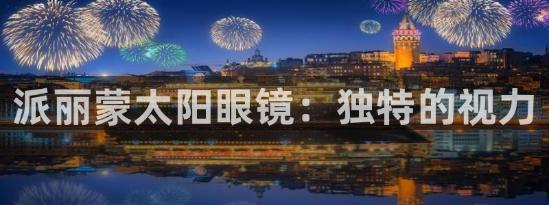 新宝5是什么样子的