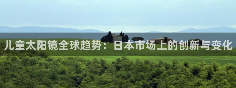 新宝股东王听2 5 5