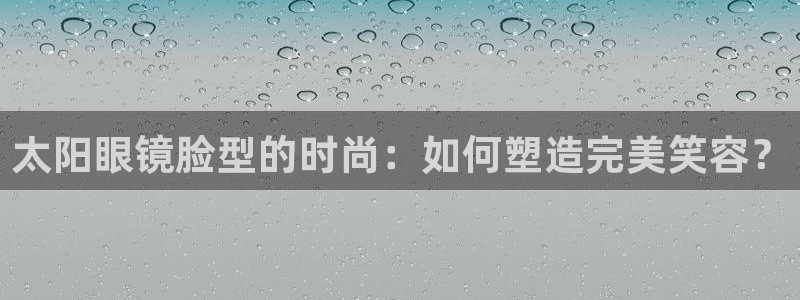 新宝5 代理