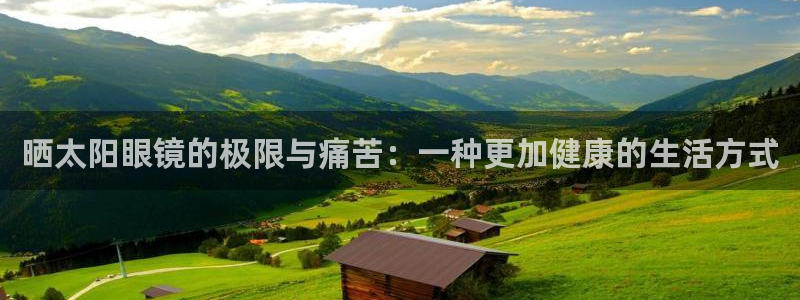 新宝娱乐5入口