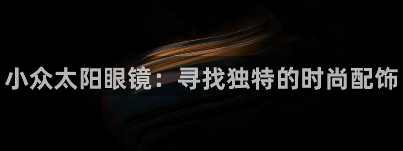 新宝5网站